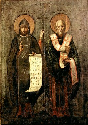 Sts Cyril and Methodius.jpg